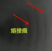 避免pvc注塑熔接痕的五個(gè)方面，你都知道嗎？_江蘇無(wú)錫嘉弘塑料告訴您