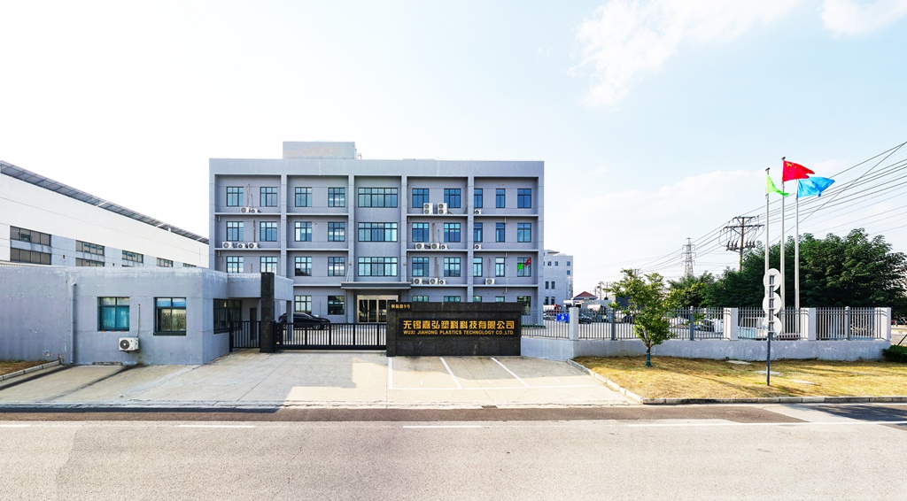 改性工程塑料的：技術(shù)、應(yīng)用與發(fā)展趨勢(shì)    