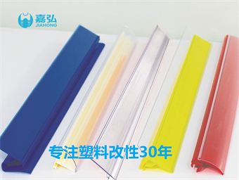 超市貨架標(biāo)簽條PVC粒料