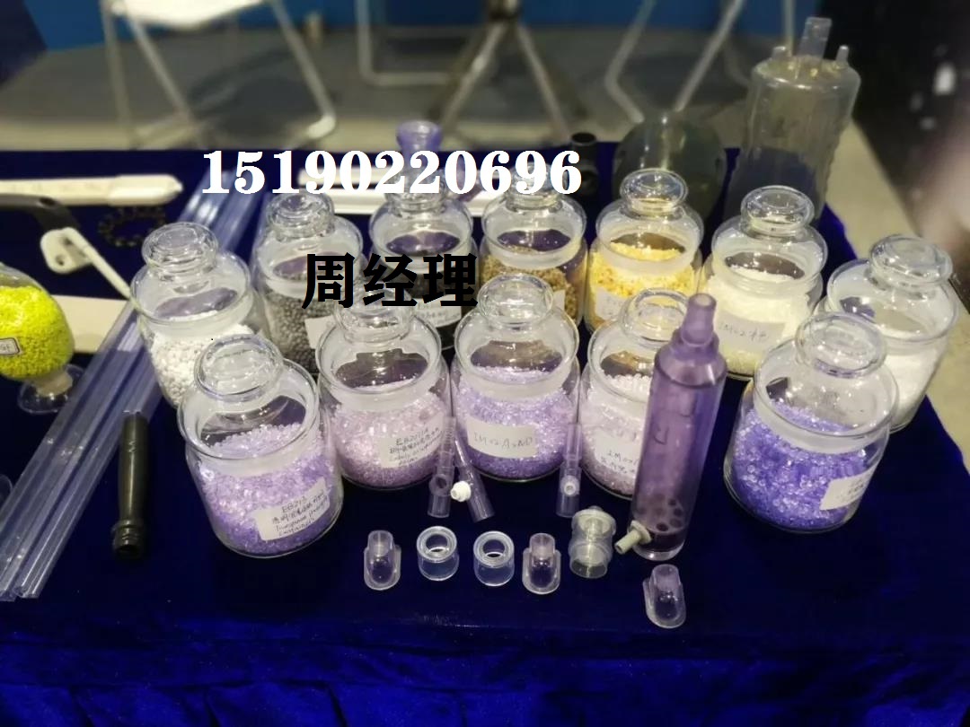 專業(yè)生產(chǎn)硬質(zhì)透明PVC粒料