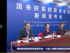 國家衛(wèi)健委明確表態(tài)！