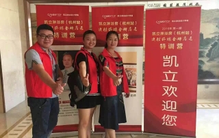 凱立淋浴房“決勝終端金牌店長(zhǎng)”特訓(xùn)營(yíng)正式開(kāi)啟