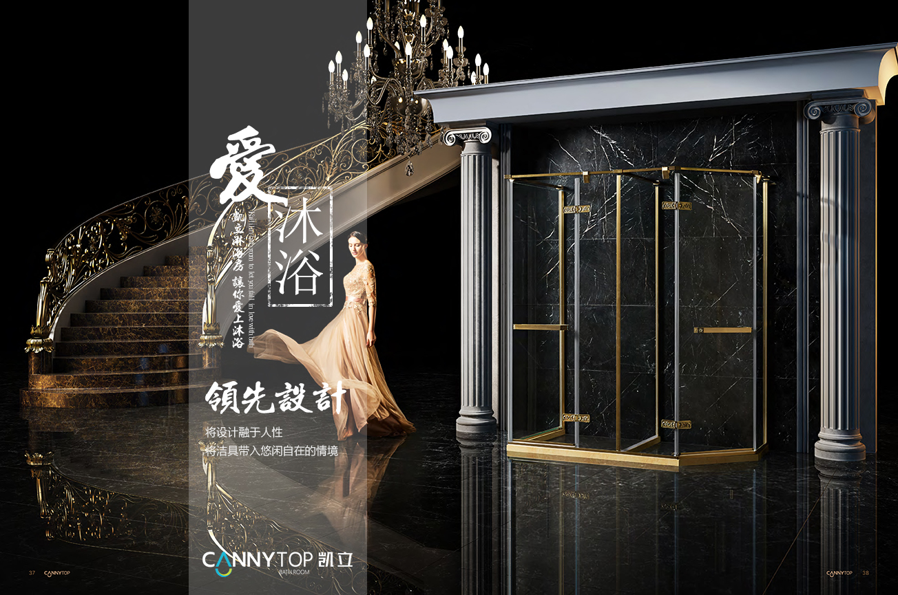 “滴水之恩，當涌泉相報”凱立淋浴房感謝有你一路相伴