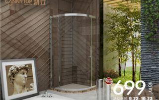 從這三個(gè)部位，可以看出淋浴房的品質(zhì)