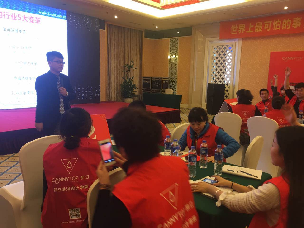 “智聚凱立，淋浴中國行”2017全國巡回培訓(xùn)沈陽站開啟！