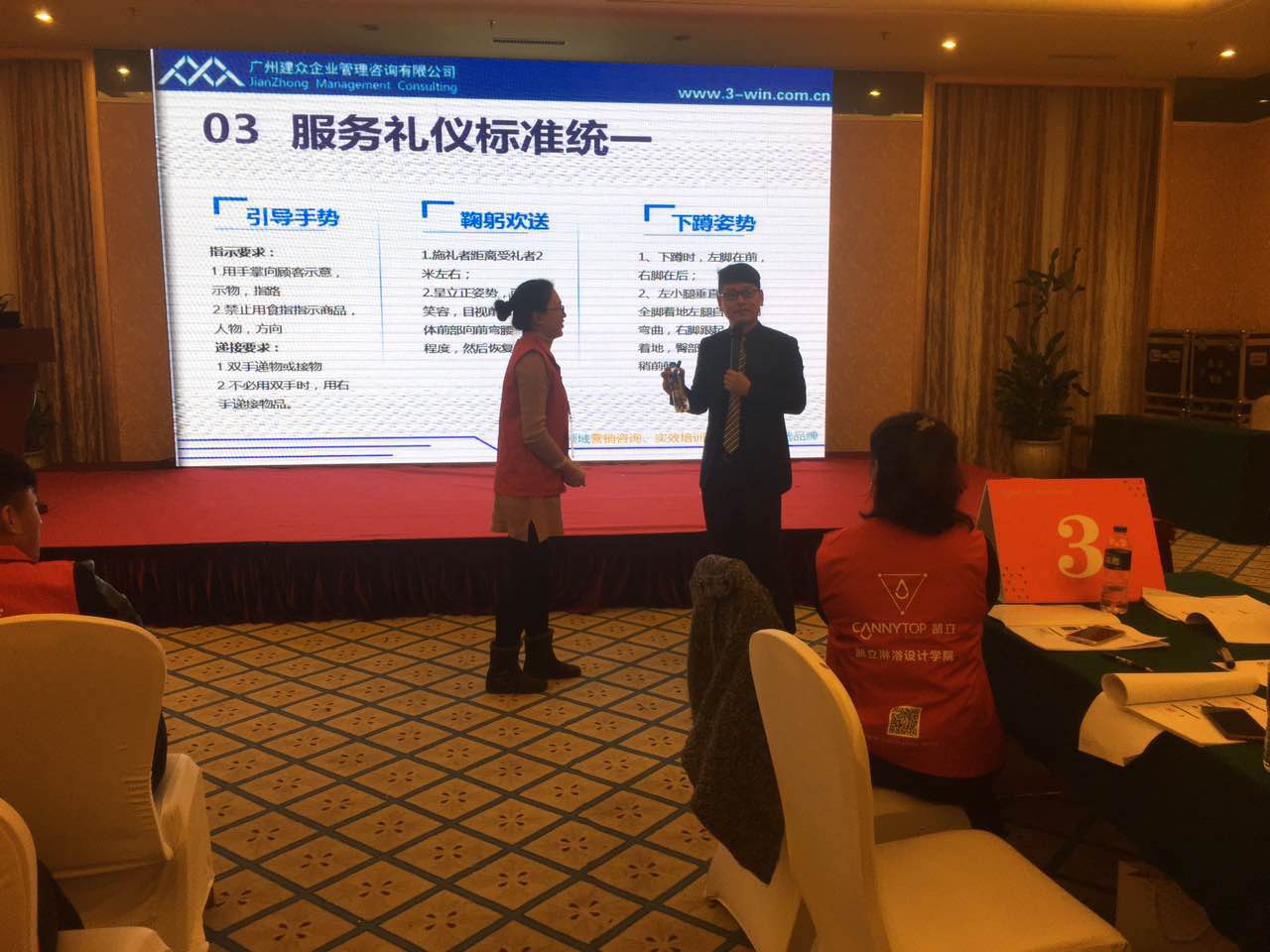 “智聚凱立，淋浴中國行”2017全國巡回培訓(xùn)沈陽站開啟！