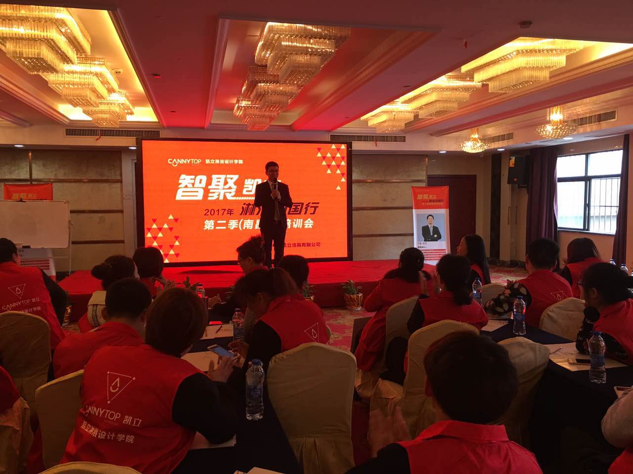 “智聚凱立，淋浴中國行”2017全國巡回培訓南昌站隆重展開！