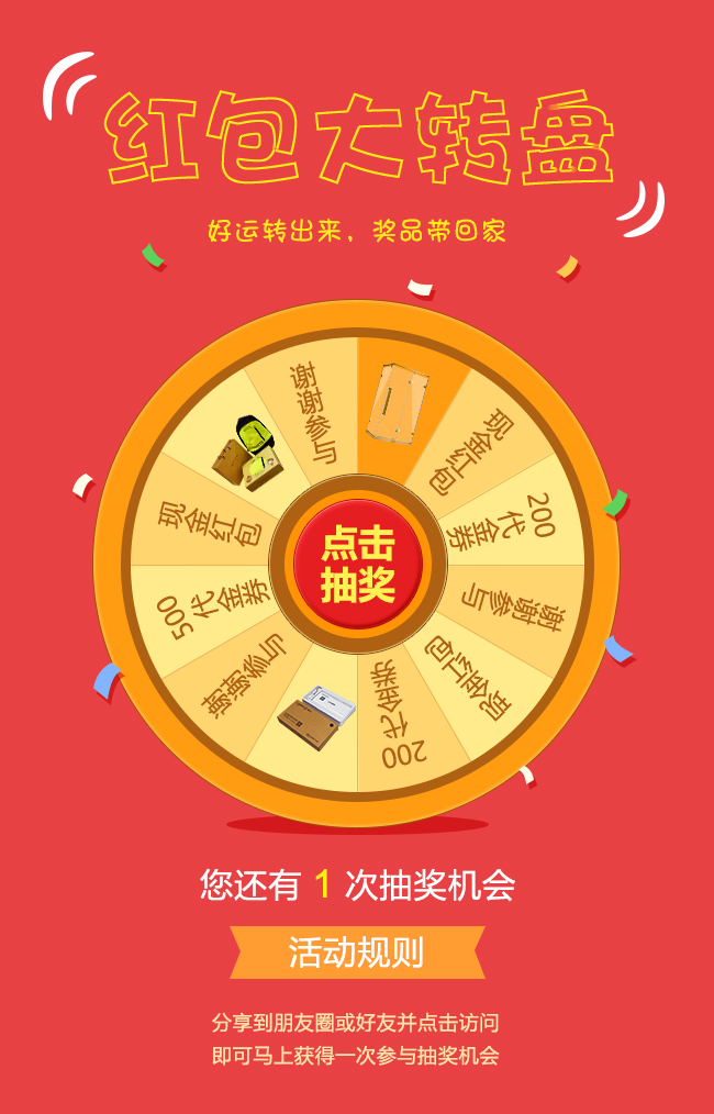 凱立“315”感恩大回饋，紅包搶不完，好禮送不停