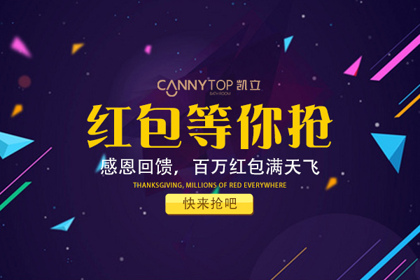 “315感恩回饋，百萬紅包滿天飛”百分百中獎幾率，讓紅包送得猛烈些！