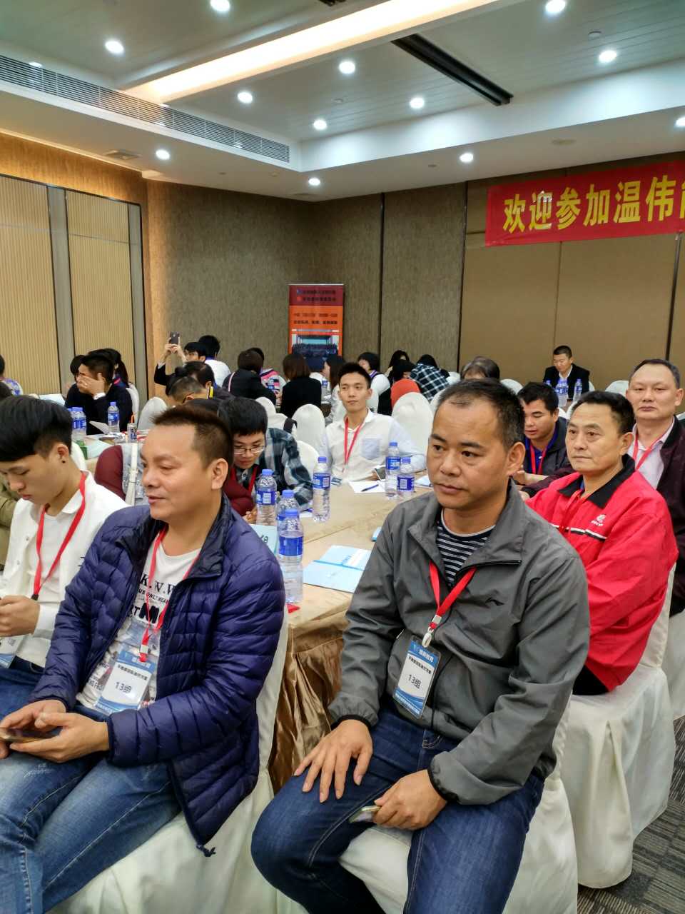提升員工培訓(xùn)成效 《不抱怨的世界》培訓(xùn)會圓滿成功！