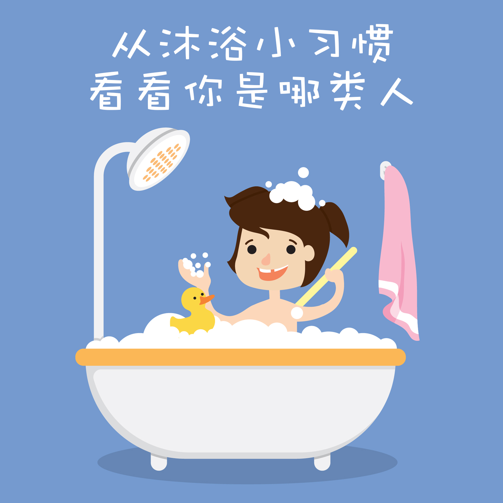 第二季凱立沐浴節(jié)工廠價來了，在這里找到你的Freestyle!