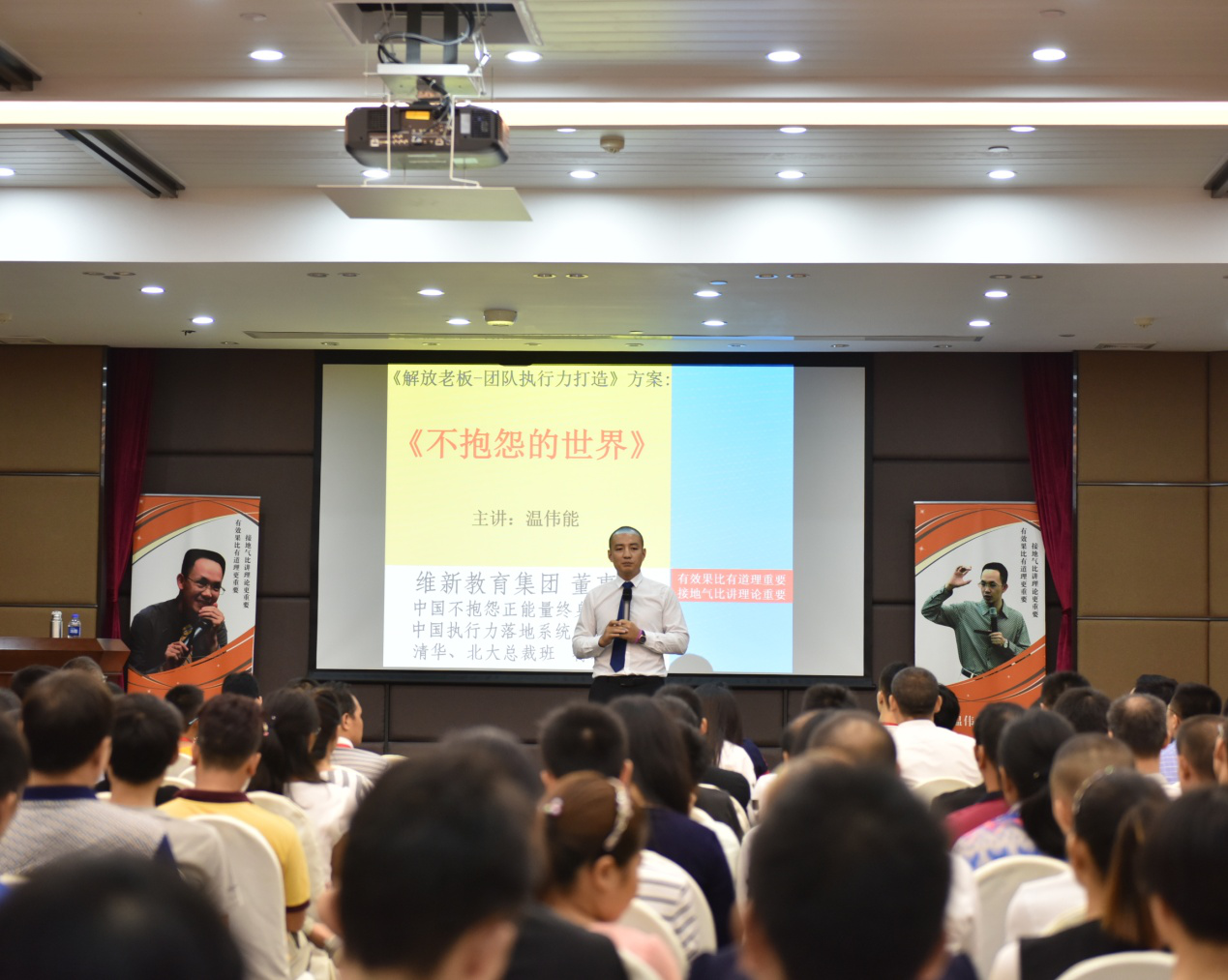 熱點(diǎn)！凱立淋浴房打造金牌團(tuán)隊(duì) 培訓(xùn)會(huì)議成功舉辦