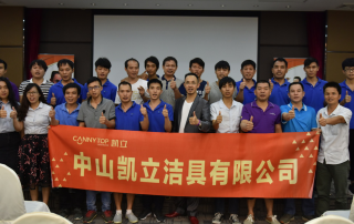 熱點(diǎn)！凱立淋浴房打造金牌團(tuán)隊(duì) 培訓(xùn)會(huì)議成功舉辦