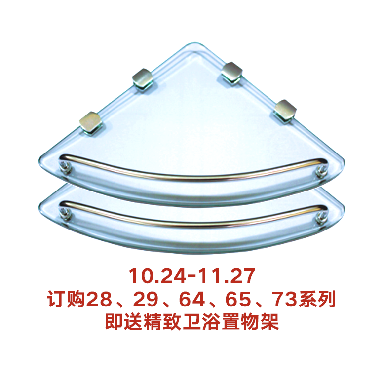 11·11不再孤單，凱立定制你的幸福美