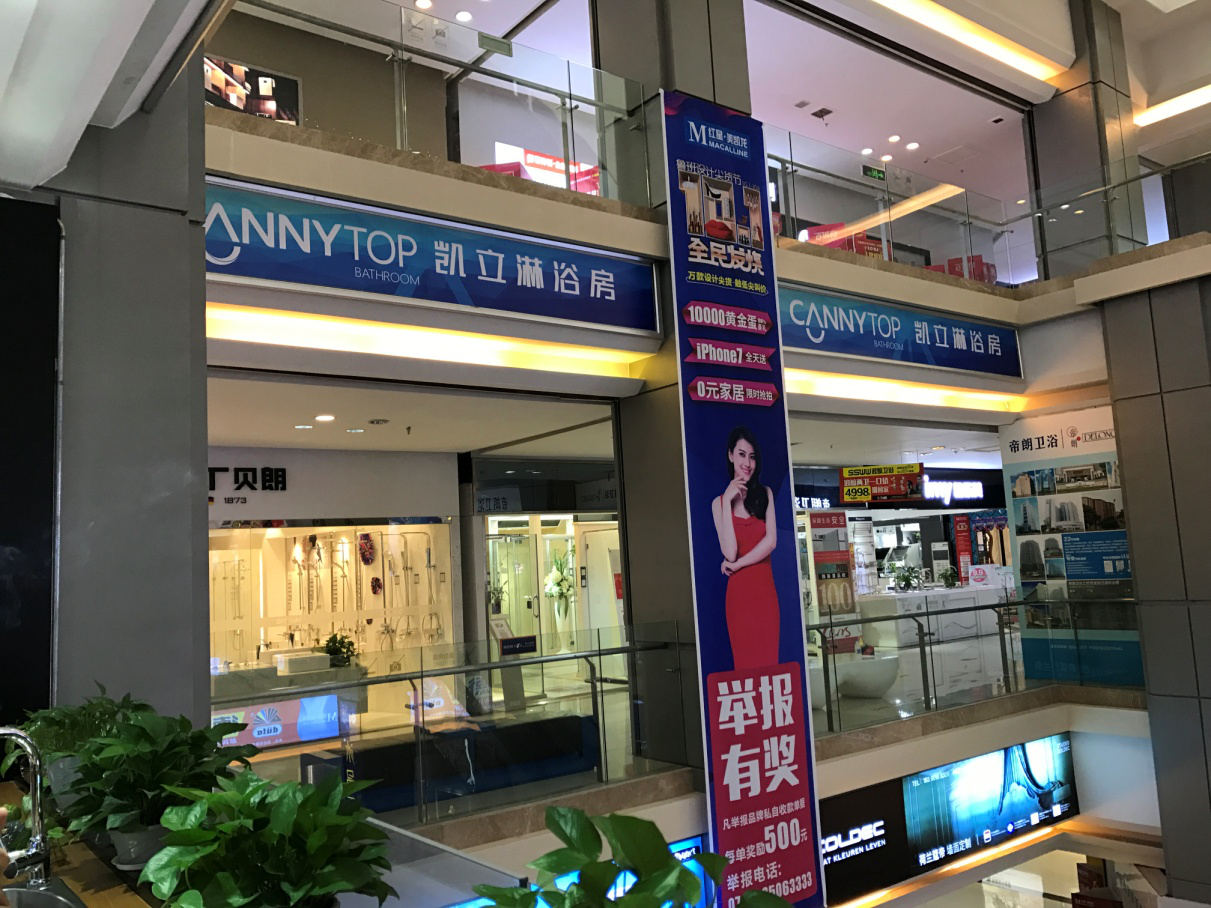 凱立長沙旗艦店強勢駕到！ 全新裝修升級營業(yè)