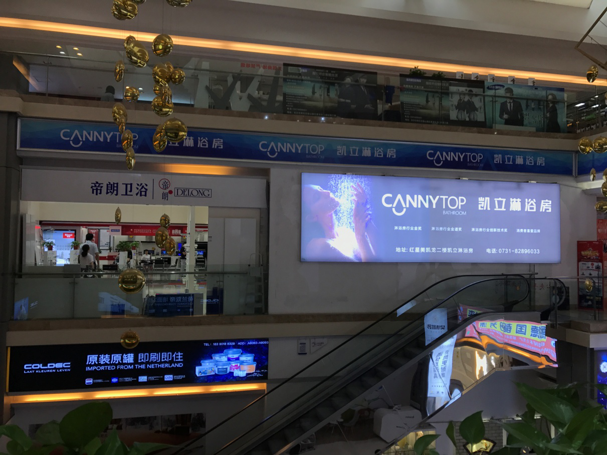 凱立長沙旗艦店強勢駕到！ 全新裝修升級營業(yè)