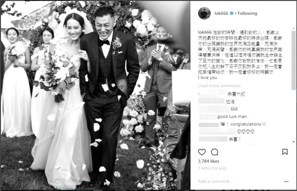 男神余文樂大婚 遇見最美的她，你的“浴見”呢？