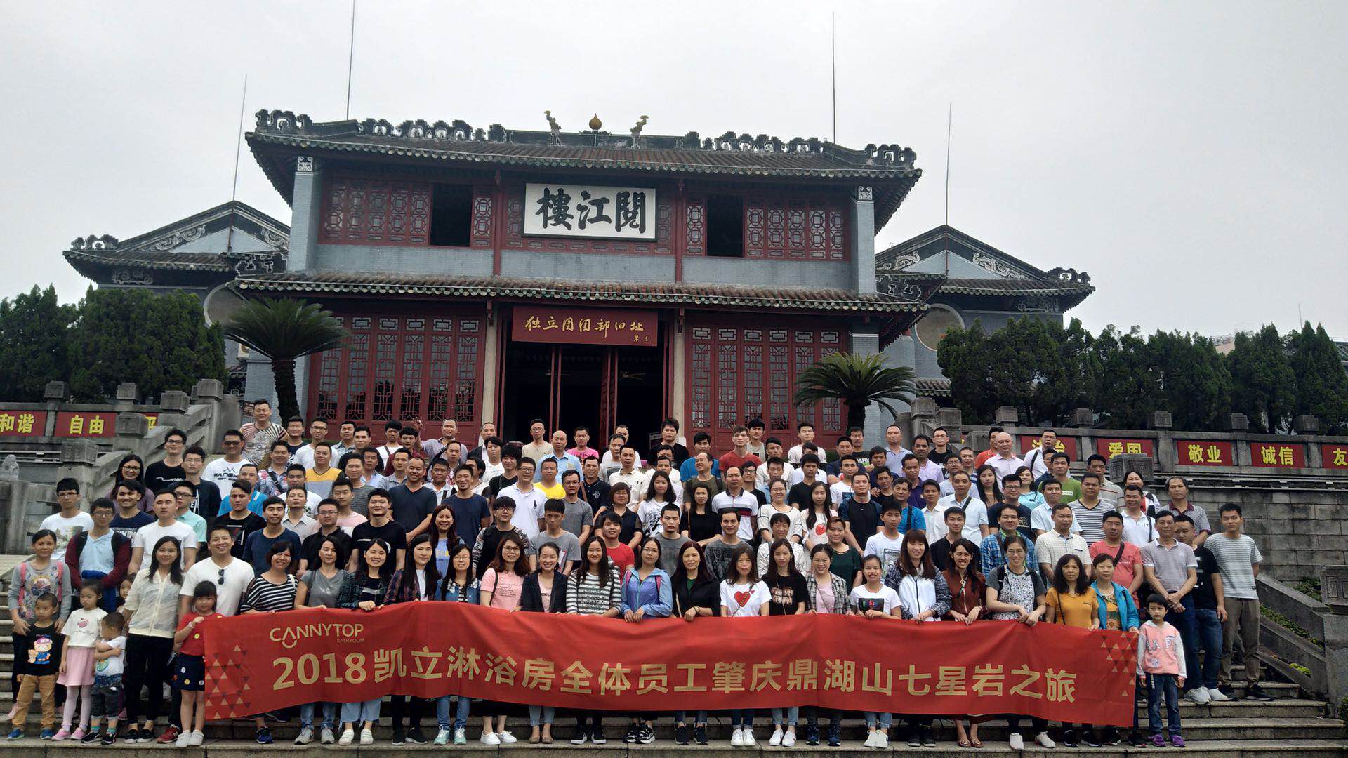 凱立兩日游|享受大自然的質樸，感受祖國山河魅力
