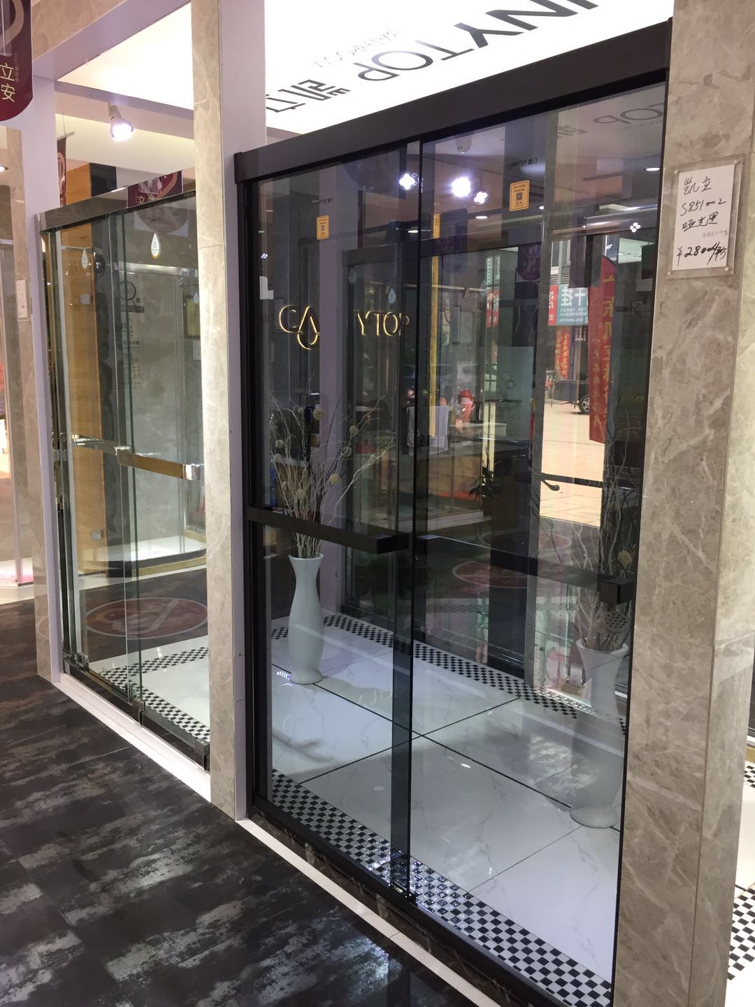 熱烈祝賀凱立淋浴房江蘇溧陽專賣店隆重開業(yè)！