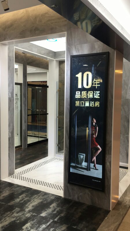 熱烈祝賀北京北五環(huán)紅星美凱龍 凱立淋浴房旗艦店隆重試業(yè)！