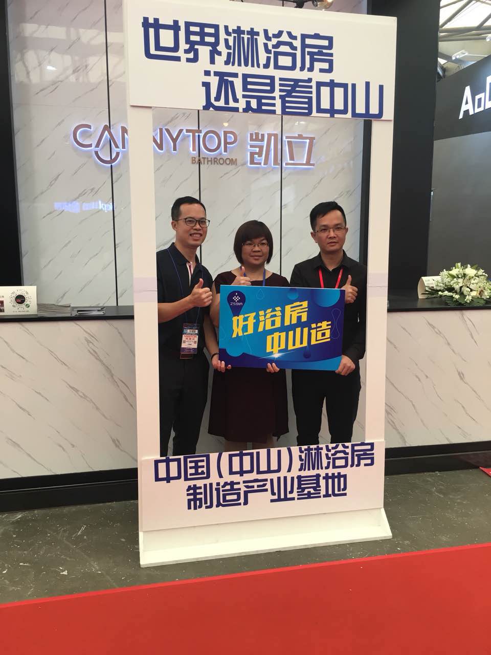 2018上海國際廚衛(wèi)展圓滿落幕 凱立期待與您下次相見！