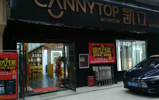 熱烈祝賀凱立淋浴房河南安陽歐蓓莎店開業(yè)！