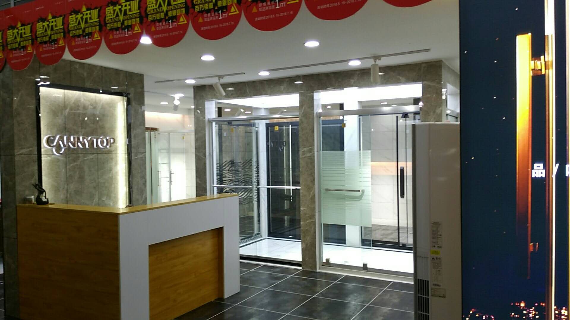 熱烈祝賀凱立淋浴房河南安陽歐蓓莎店開業(yè)！