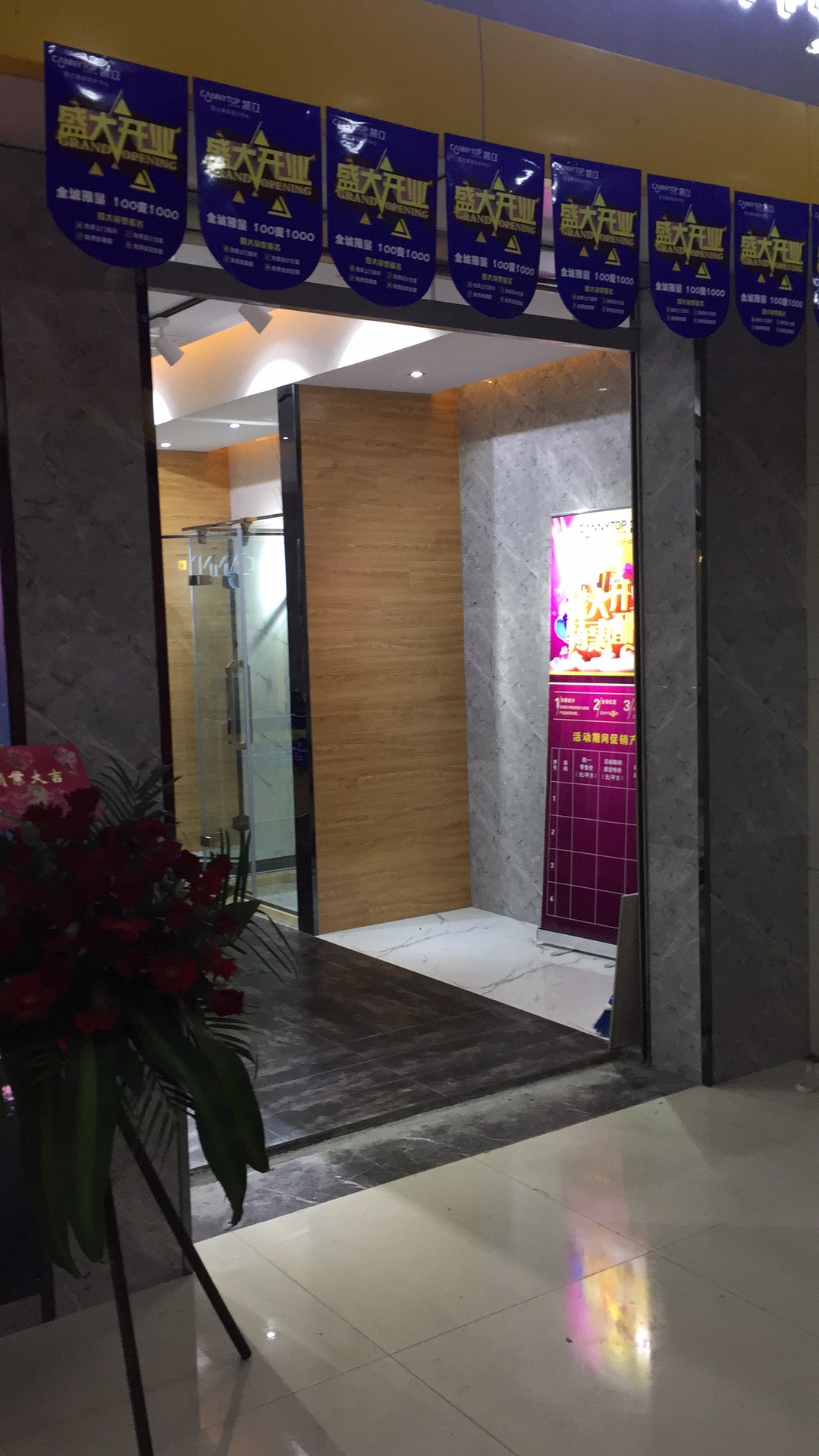 熱烈祝賀凱立淋浴房浙江桐鄉(xiāng)凱立專賣店隆重開業(yè)！