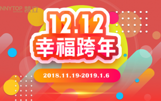 12.12年末福利 | 凱立淋浴房雙十二?幸?？缒赈牷菔⒀?！