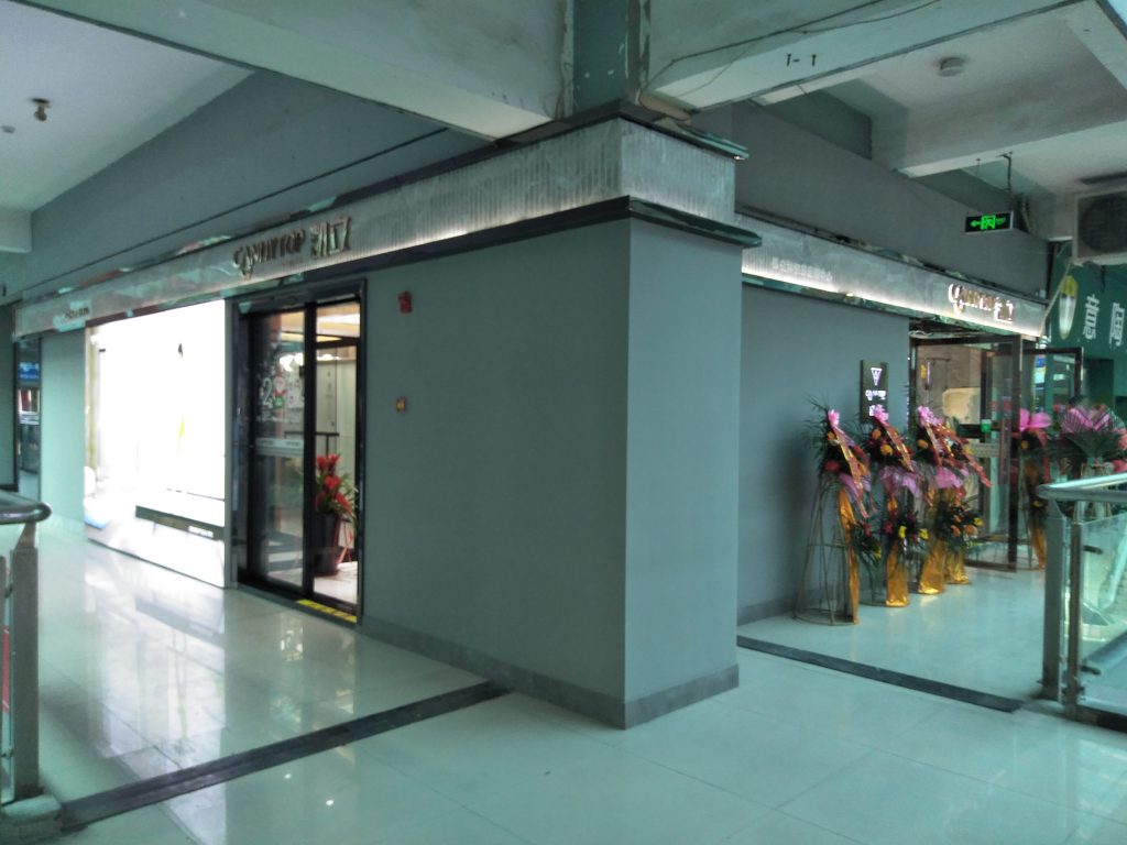 熱烈祝賀凱立淋浴房江蘇徐州市新世紀(jì)建材市場專賣店隆重開業(yè)！