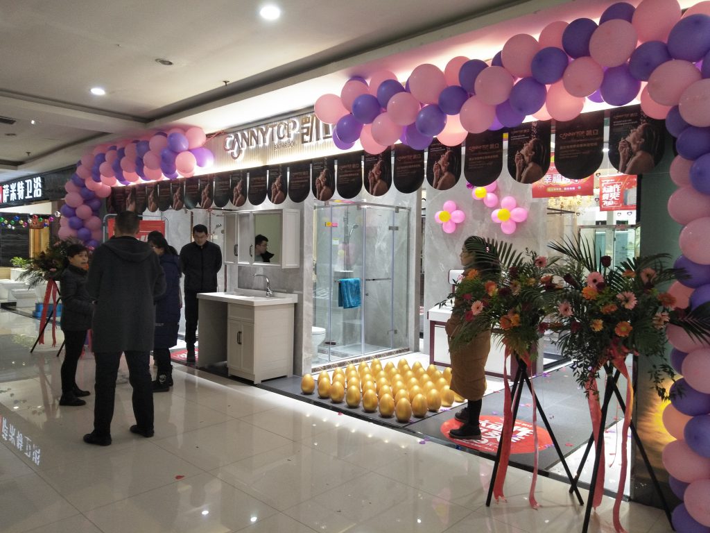 熱烈祝賀凱立淋浴房山東東營美億家專賣店盛大開業(yè)！