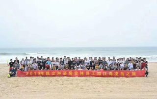 凱立人文關(guān)懷 放松心情，歡樂陽江行！