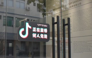 直播回顧丨4.23凱立淋浴房抖音直播活動(dòng)圓滿收官！